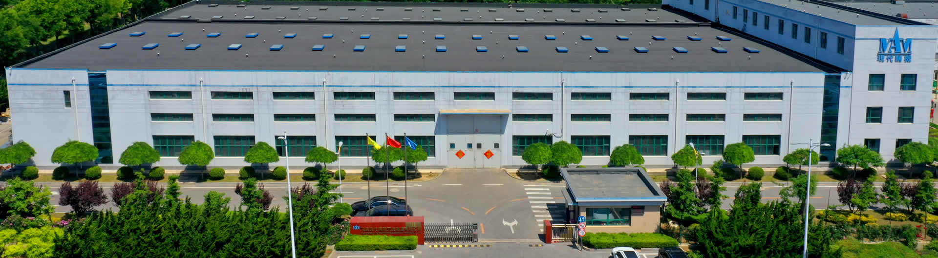大連現(xiàn)代輔機(jī)開發(fā)制造有限公司